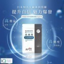 九五之丹│頂級黑瑪卡 酵母鋅 30入│飛龍．高純度左旋精胺酸30入│ 一氧化氮精胺酸 男性保健 B群 馬卡讓我弟很猛-規格圖10