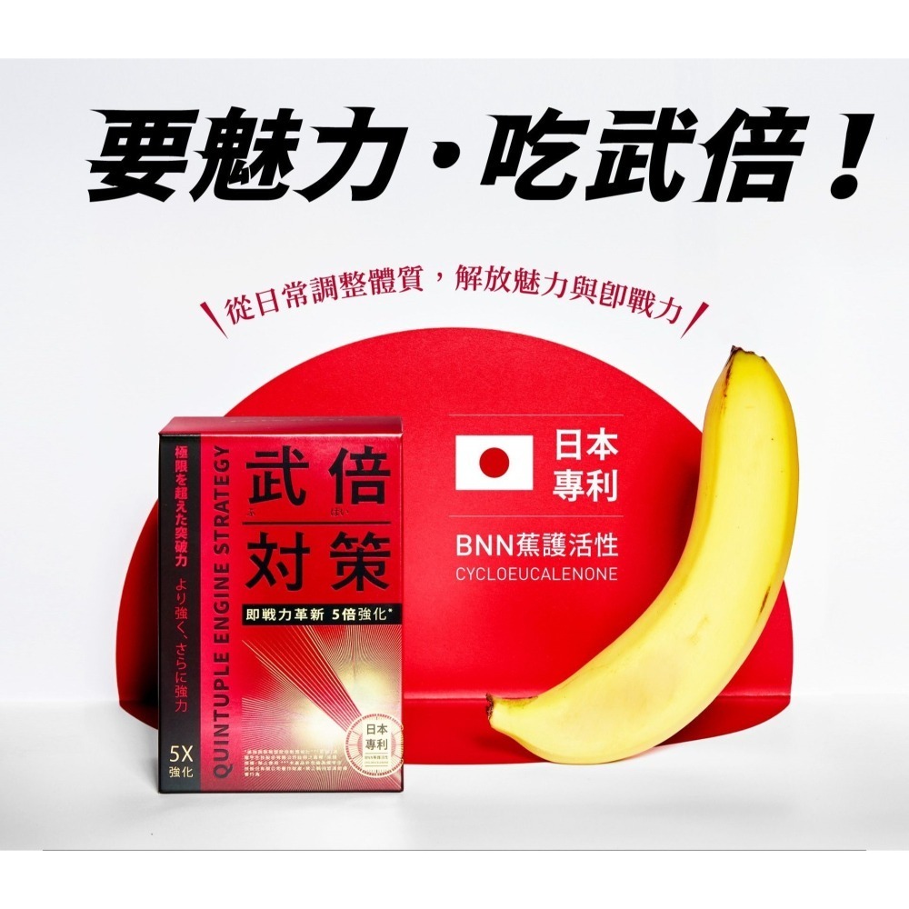 益G威猛錠（超濃縮6倍黑馬卡）葡萄糖口味 1G老濕親研正版 武倍對策-細節圖9