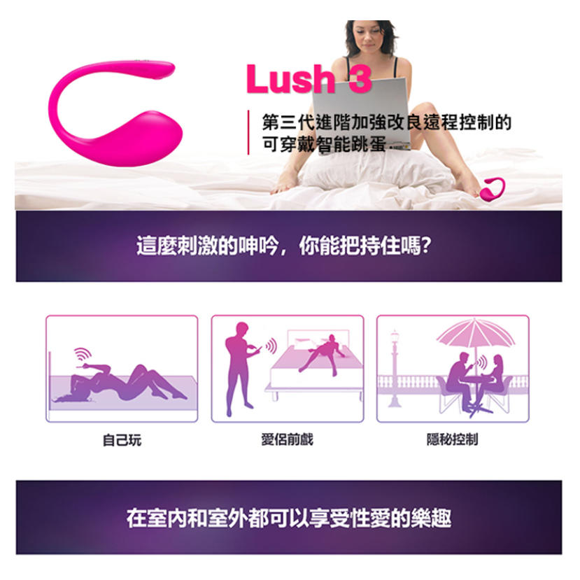 Lush 3｜跨國遙控電擊跳蛋／Dolce雙頭刺激遙控跳蛋｜可跨國遙控LOVENSE 小粉C可彎折雙頭刺激無線震蛋-細節圖5