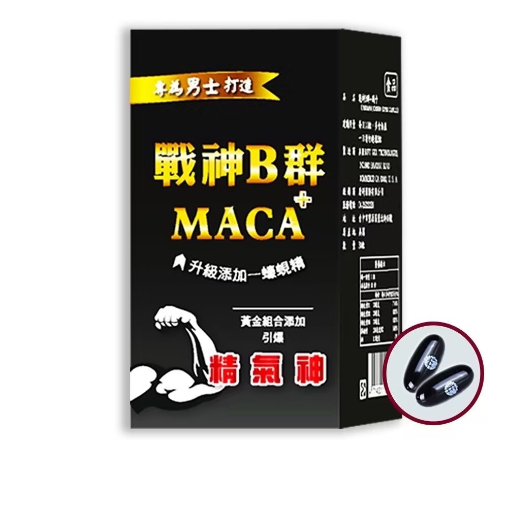 薇爾艾伯｜戰神B群+瑪卡30入 蠔精+蜆精+鋅 男性健身保健-細節圖5
