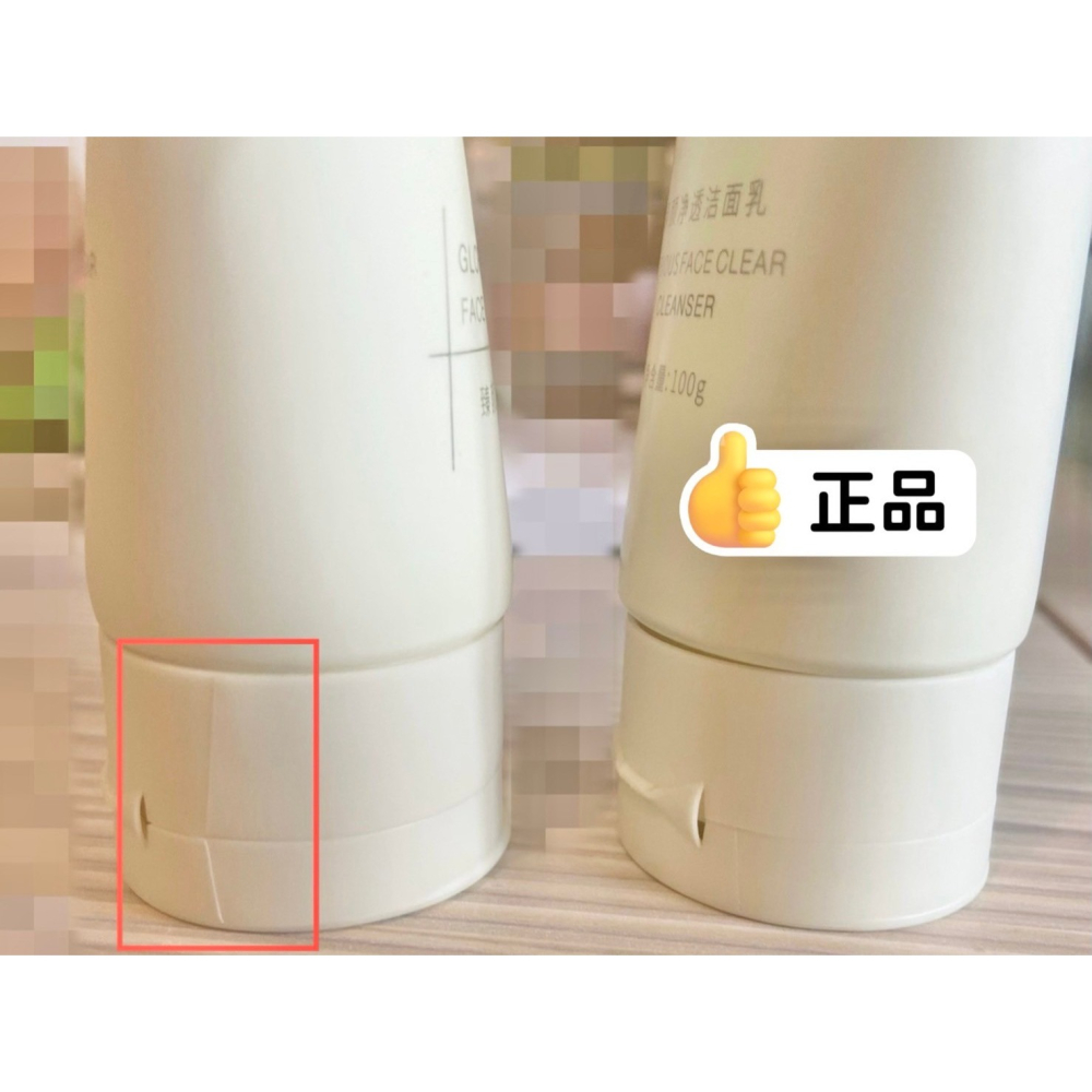 【嬌潤泉】｜【小楊哥&七老闆】臻顏淨透 胺基酸洗面乳｜【二裂酵母】淡紋緊緻次拋精華液【正版全偲代理｜網紅同款VSEA】-細節圖2