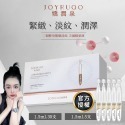 【嬌潤泉】｜【小楊哥&七老闆】臻顏淨透 胺基酸洗面乳｜【二裂酵母】淡紋緊緻次拋精華液【正版全偲代理｜網紅同款VSEA】-規格圖11