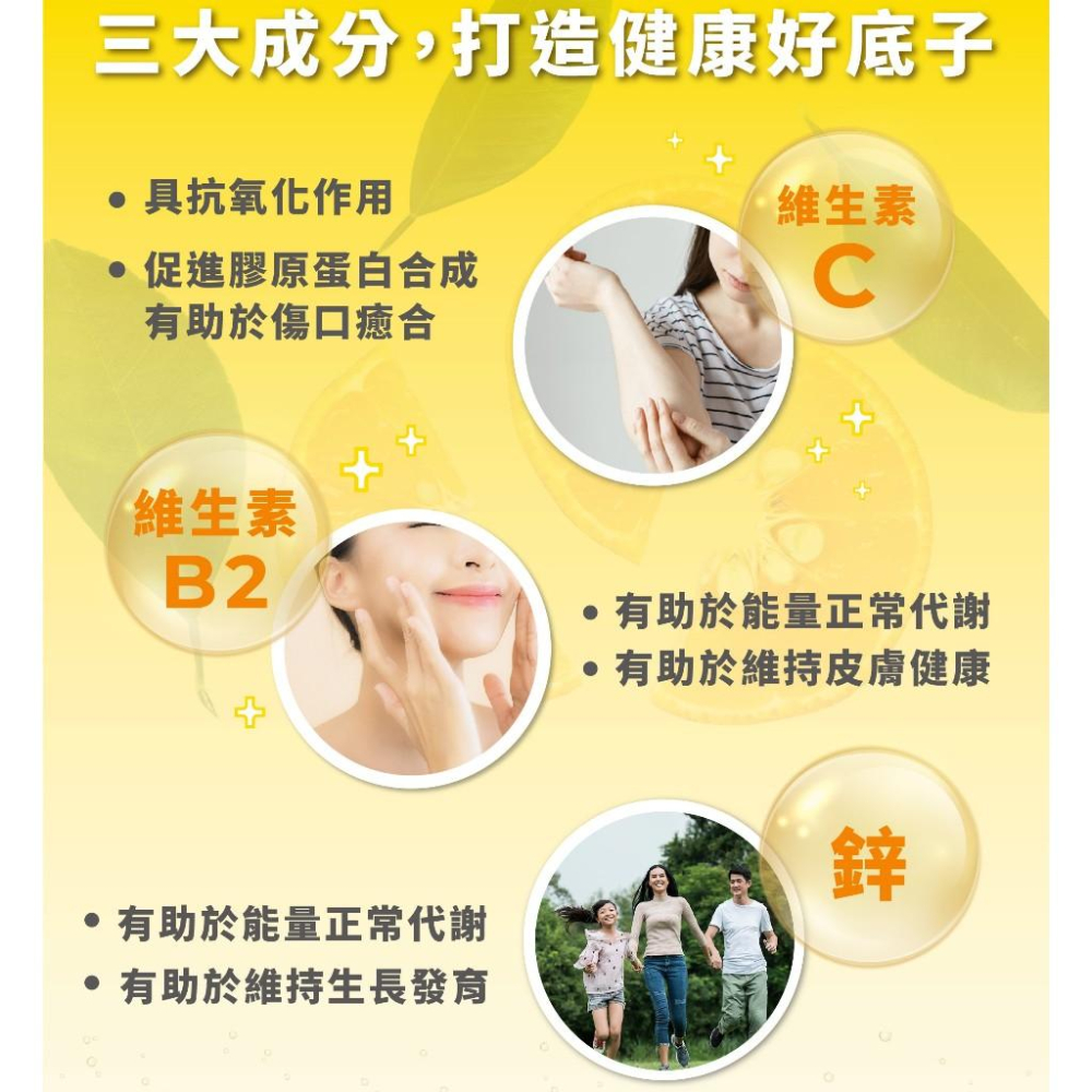 【藥師健生活】1000-C檸檬發泡錠 VITAMIN C-細節圖3