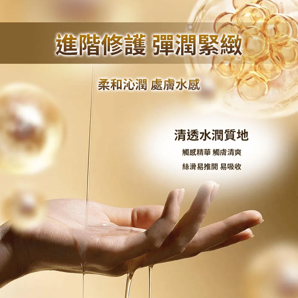 嬌潤泉｜瘋狂小楊哥&七老闆胺基酸洗面乳／二裂酵母／膠原蛋白／玻尿酸精華液-細節圖8