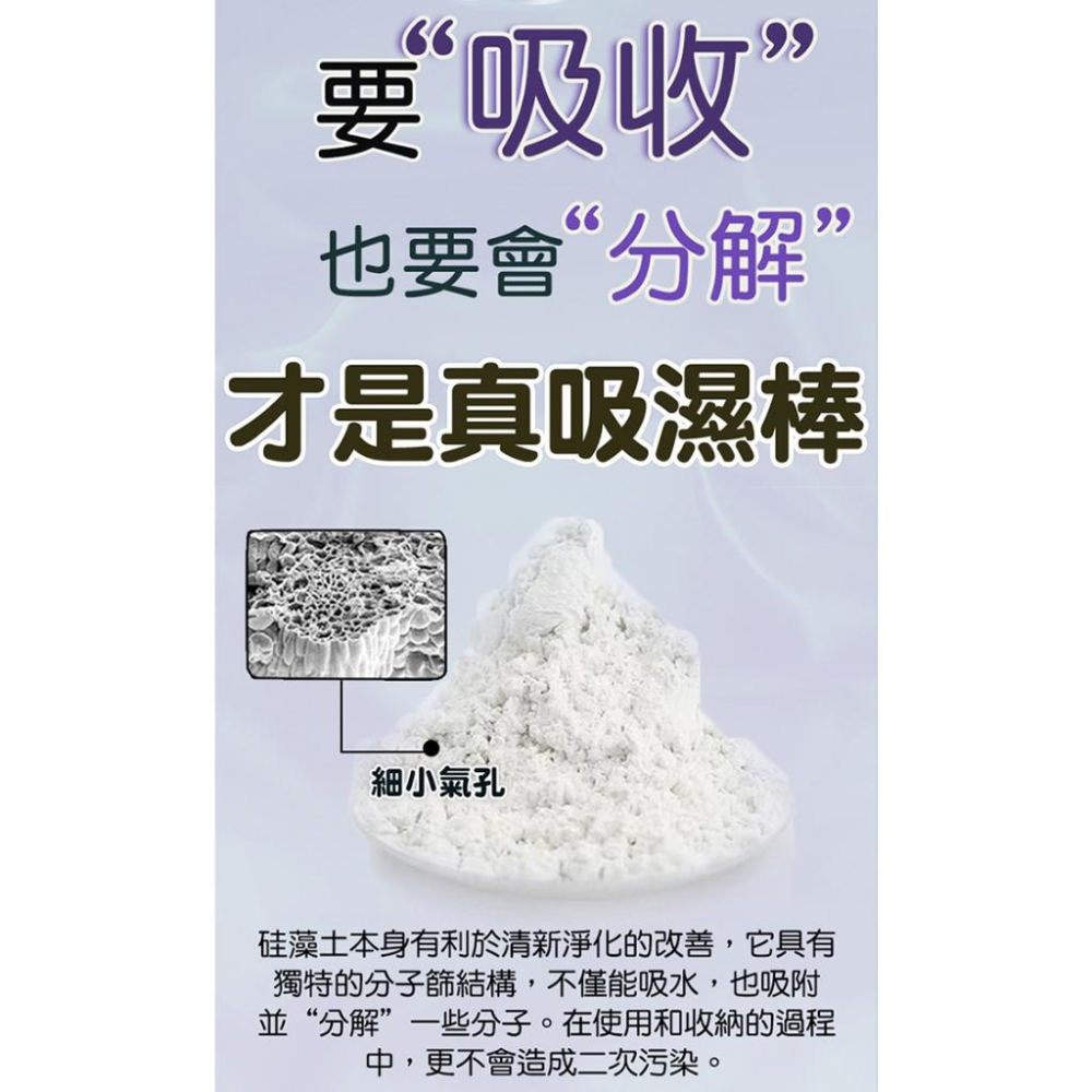 硅藻土吸濕棒 | 【業界最吸】1秒爆吸除濕 自慰套/AV女優名器/飛機杯除溼專用 保護女朋友 飛機杯清潔 情趣用品-細節圖4