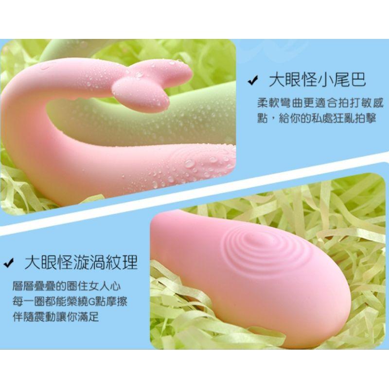 SWAG｜國軍女兵激戰片跳蛋 怪獸3代大眼怪心癢版(女兵粉/輔導長綠) 網黃拍片指定 潮吹神器 情趣用品交換禮物-細節圖3