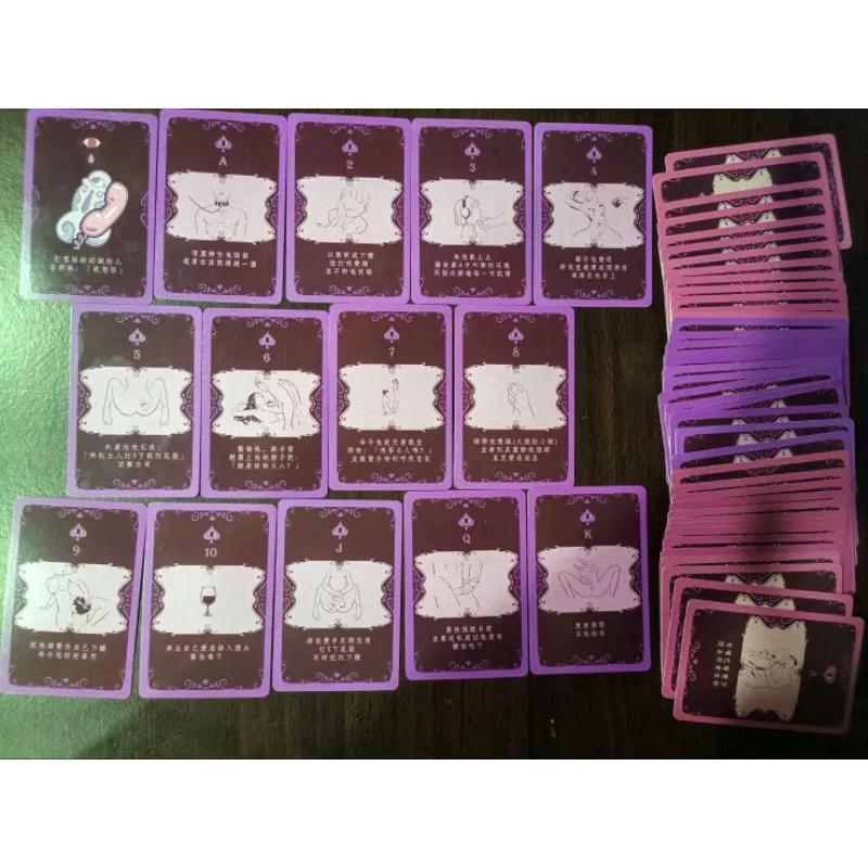 狼人殺桌遊｜盡慾趴體調情撲克牌+字襲的愛黃牌｜夫妻情侶交友約炮聯誼 交換禮物 生日禮物 KTV派對開趴-細節圖4