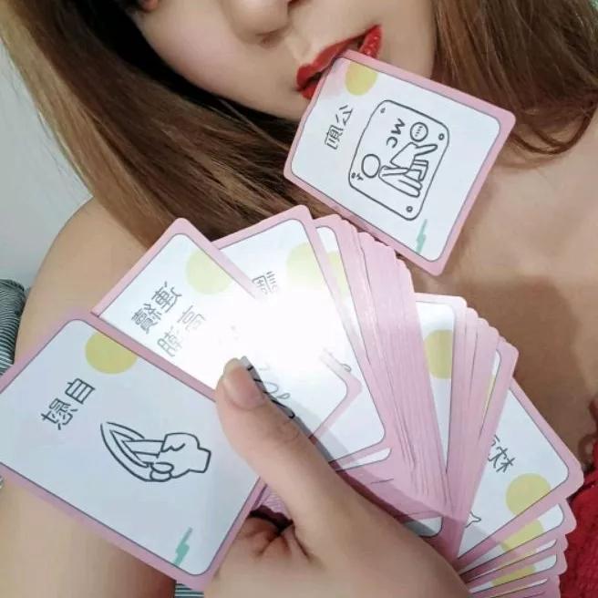 狼人殺桌遊｜盡慾趴體調情撲克牌+字襲的愛黃牌｜夫妻情侶交友約炮聯誼 交換禮物 生日禮物 KTV派對開趴-細節圖8