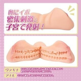 艷母交尾 欲求不滿的美人妻｜OGC艷母交尾雙穴飛機杯自慰器豔女騷穴+後庭｜前穴肛交雙享受 情趣用品 交換禮物-細節圖7