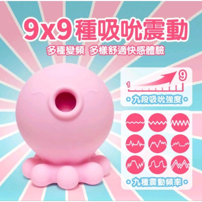 小章魚二代 (小章魚2代)潮吹吸吮按摩器 岸上的吸妞現貨／小萌兔吸吮按摩器  流氓兔吸吮器 情趣用品 噴噴海豚-細節圖7