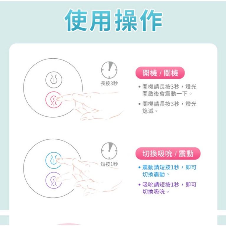 小章魚二代 (小章魚2代)潮吹吸吮按摩器 岸上的吸妞現貨／小萌兔吸吮按摩器  流氓兔吸吮器 情趣用品 噴噴海豚-細節圖8