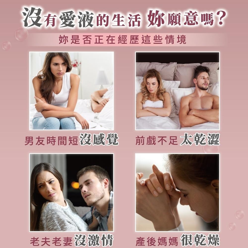 瑞丹絲｜Sexy Water瑞丹絲愛液膠囊 私密潤滑液 床單濕整片｜ 玫瑰香緊緻潤澤凝膠(妹妹緊到 引人入射)-細節圖3