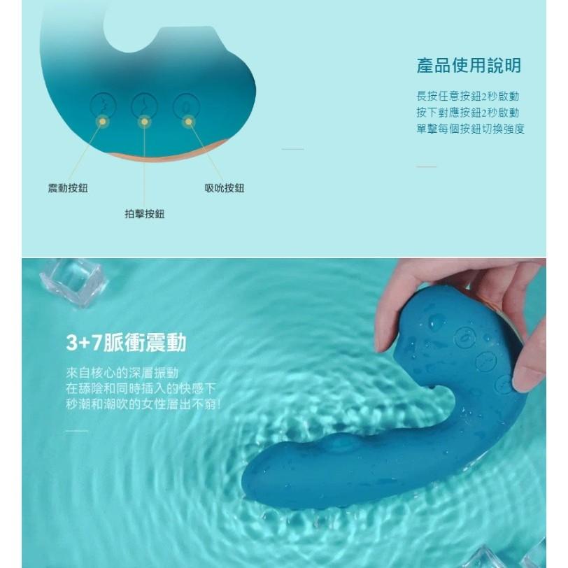 Toycod Tara S 吸吮按摩棒 變速震動 潮吹神器 情趣用品 靜音防水 二代小章魚吸盤強力吸吮震動器-細節圖6