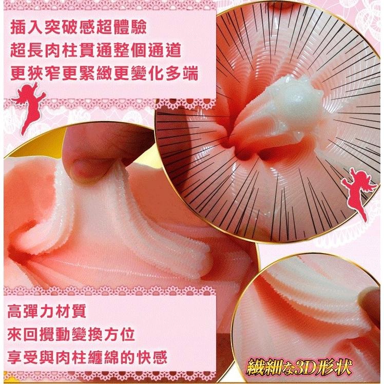 日本肉償家政婦｜地獄級榨汁飛機杯 二道螺旋終極版自慰器 究極雙重螺旋處女 情趣用品交換禮物-細節圖4