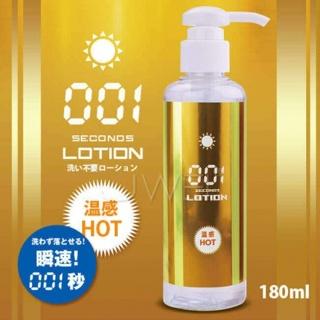 日本Wild One 免洗瞬速！001秒免清洗型潤滑液 180ml (灰修厝熱感型 / 溫感 / 持久潤滑濃稠濃稠型)-細節圖5