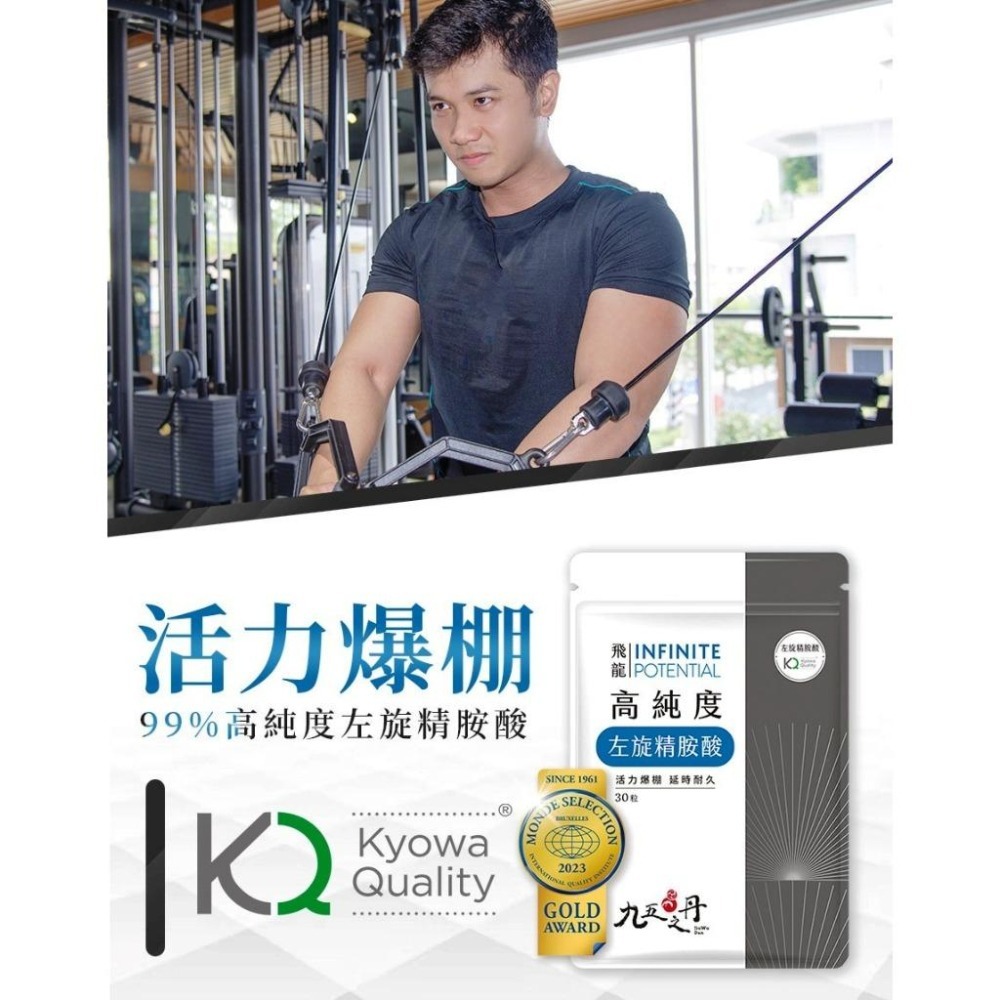 九五之丹│至尊黑瑪卡+酵母鋅／高純度左旋精胺酸／男性保健 精氨酸 馬卡 95之丹 B群 保健食品-細節圖5