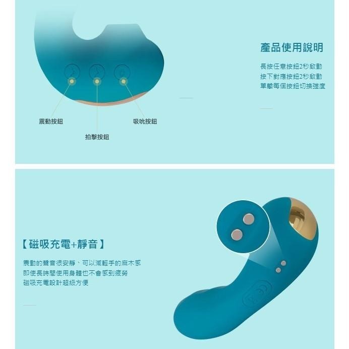 ToyCod Tara清水健吸吮震動雙頭龍｜TaraS吸吮跳蛋按摩棒｜ToyCod Tara2代情趣雙頭蛇 超越小章魚-細節圖7