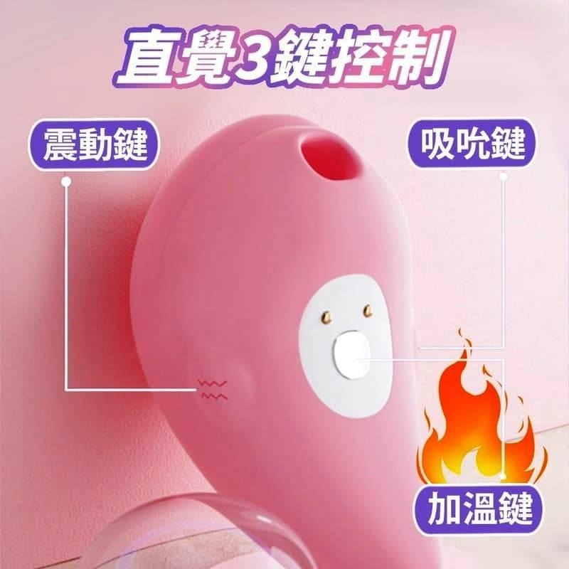 Dolphin小海豚plus加溫升級版｜噴水海豚2.0升級版吸吮器｜陰蒂噴噴按摩棒 網紅推薦 跳蛋 情趣用品 交換禮物-細節圖5