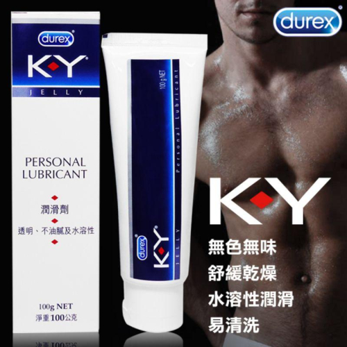 杜蕾斯Durex｜KY潤滑液｜K-Y潤滑劑100g｜KY潤滑凝膠