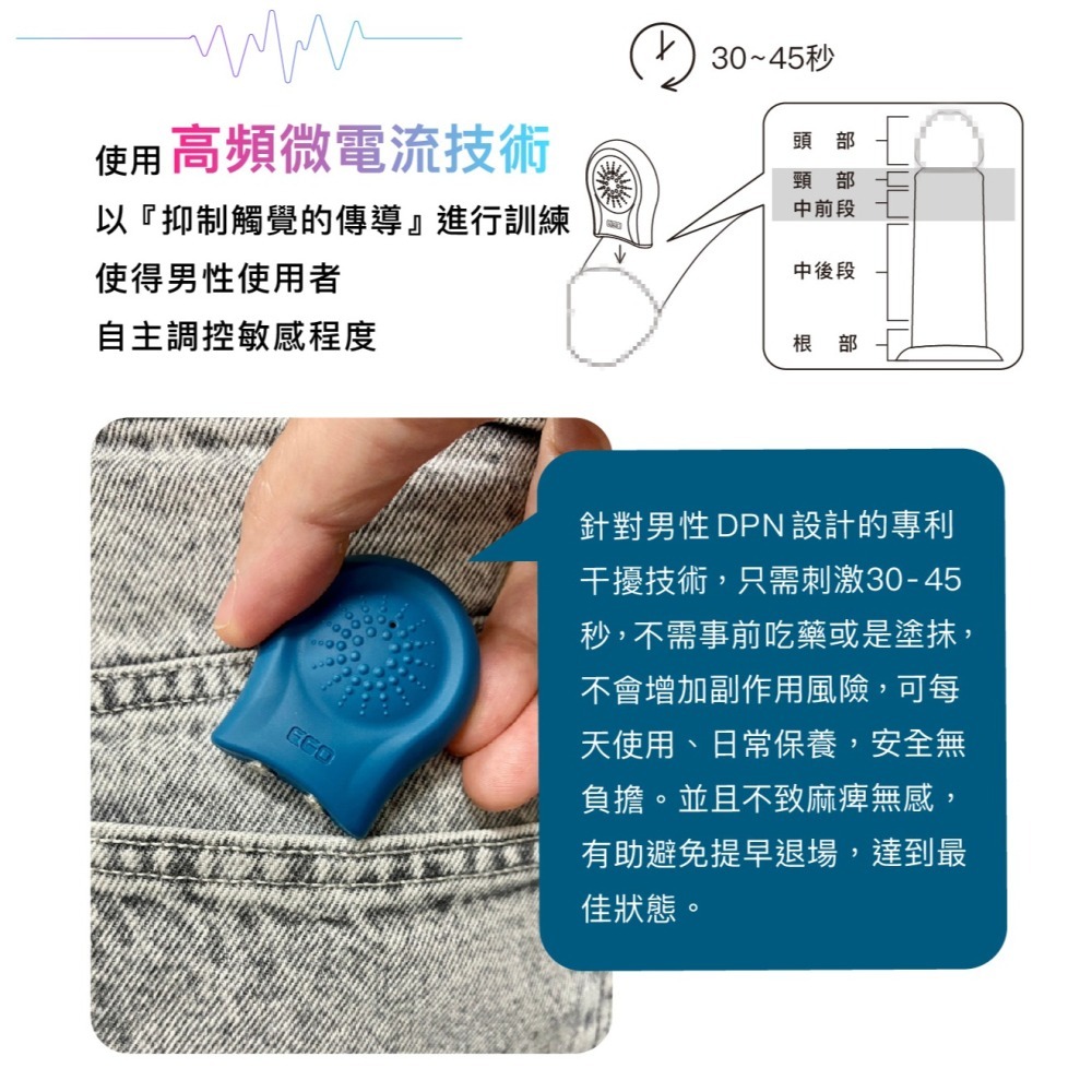 EGO｜DPN G9訓練器｜首創物理式男性訓練器｜【許藍方代言】持久訓練器-細節圖2