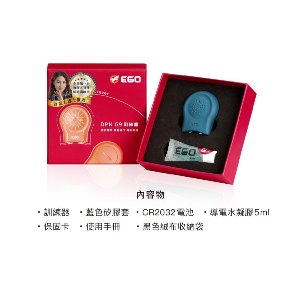 EGO｜DPN G9訓練器｜首創物理式男性訓練器｜【許藍方代言】持久訓練器-細節圖7