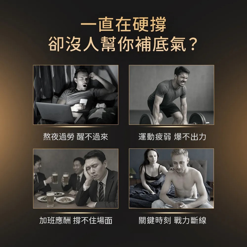 益G威猛錠二代（6倍濃縮黑瑪卡）黑金升級版 葡萄口味星星糖｜私密保養1G老濕正版馬卡-細節圖8