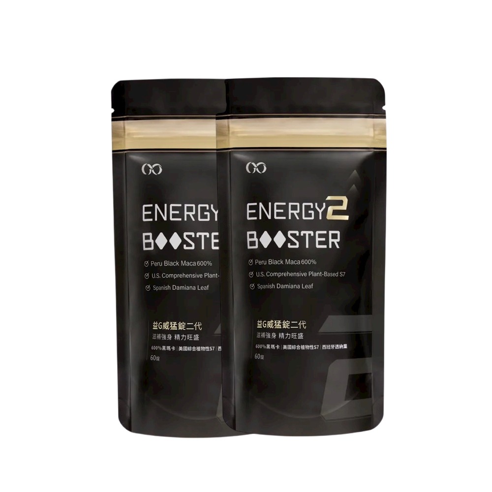 益G威猛錠二代（6倍濃縮黑瑪卡）黑金升級版 葡萄口味星星糖｜私密保養1G老濕正版馬卡-規格圖10