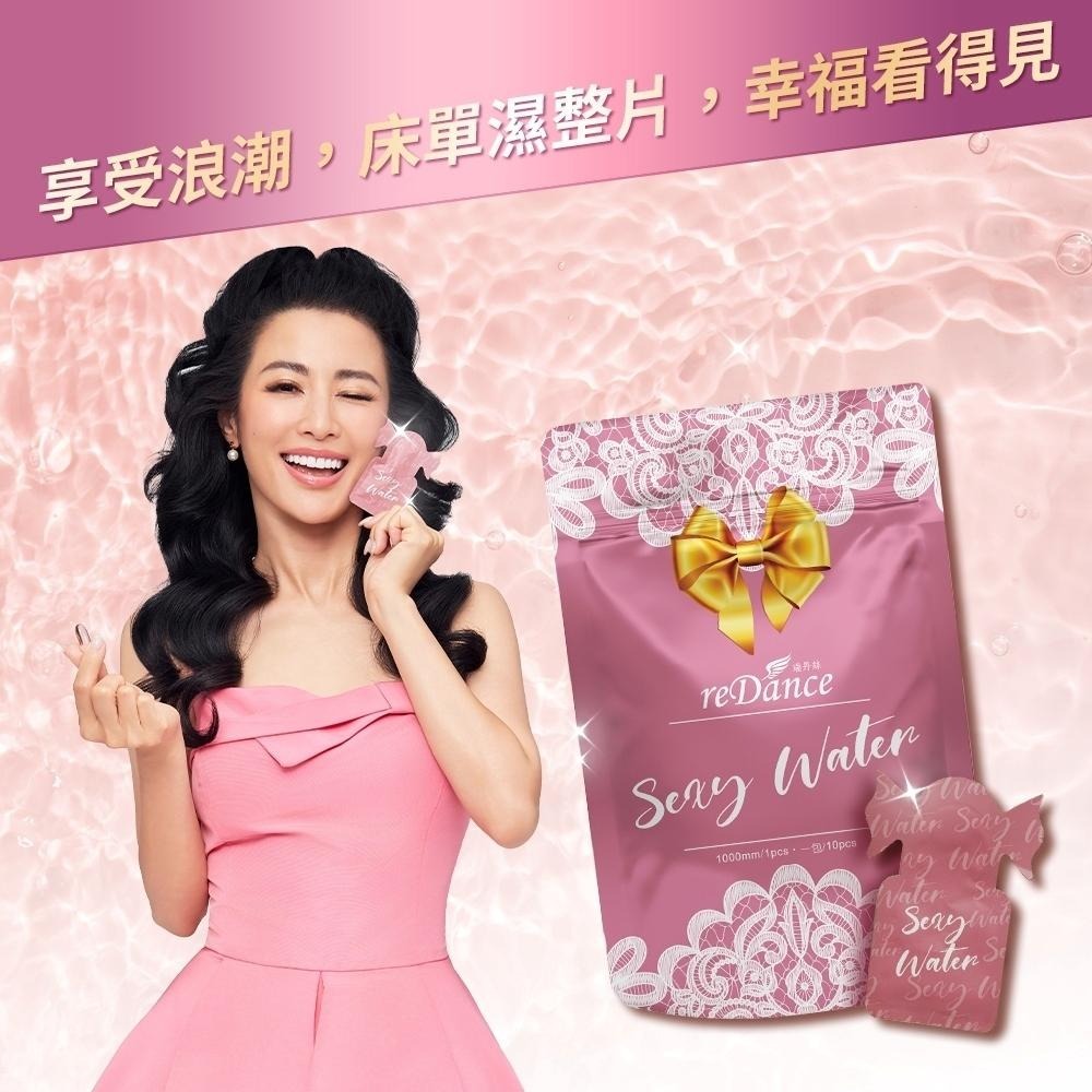 瑞丹絲redance｜Sexy water愛液膠囊 舒緩敏感肌︱私密膠囊 潤滑保濕 私密保養 私密處清潔-細節圖4