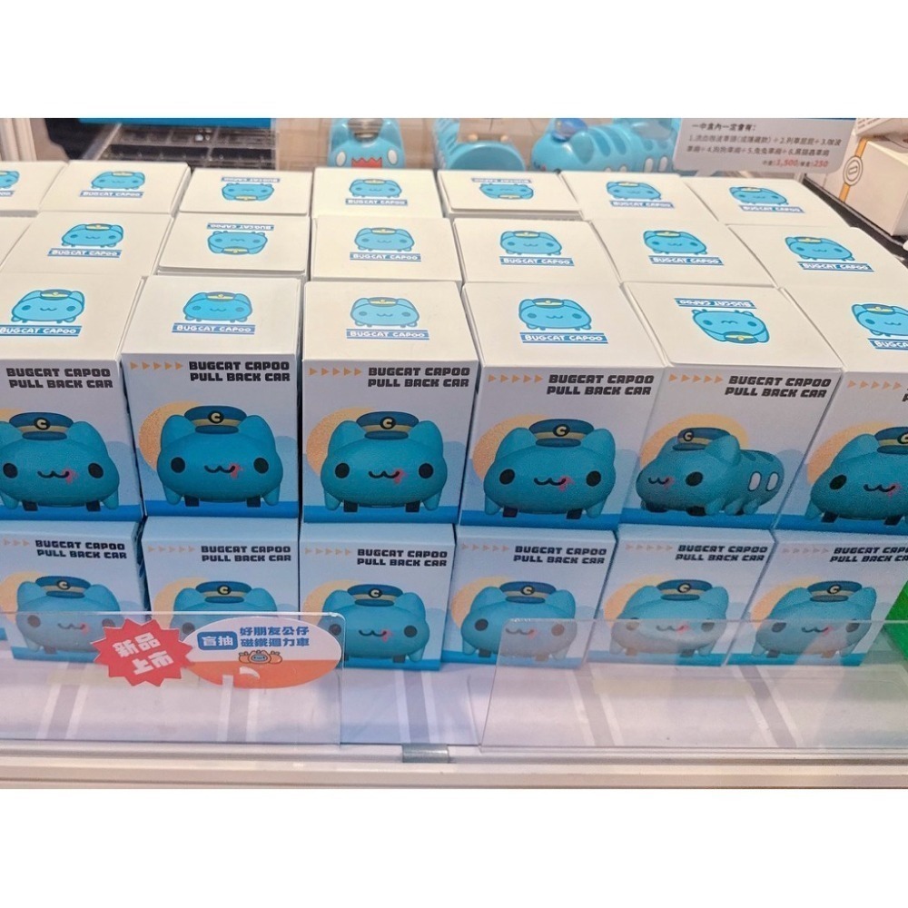 貓貓蟲咖波 好朋友公仔 磁鐵迴力車車頭 車屁屁/咖波磁鐵回力車/咖波車車/咖波車頭/咖波車屁屁-細節圖4