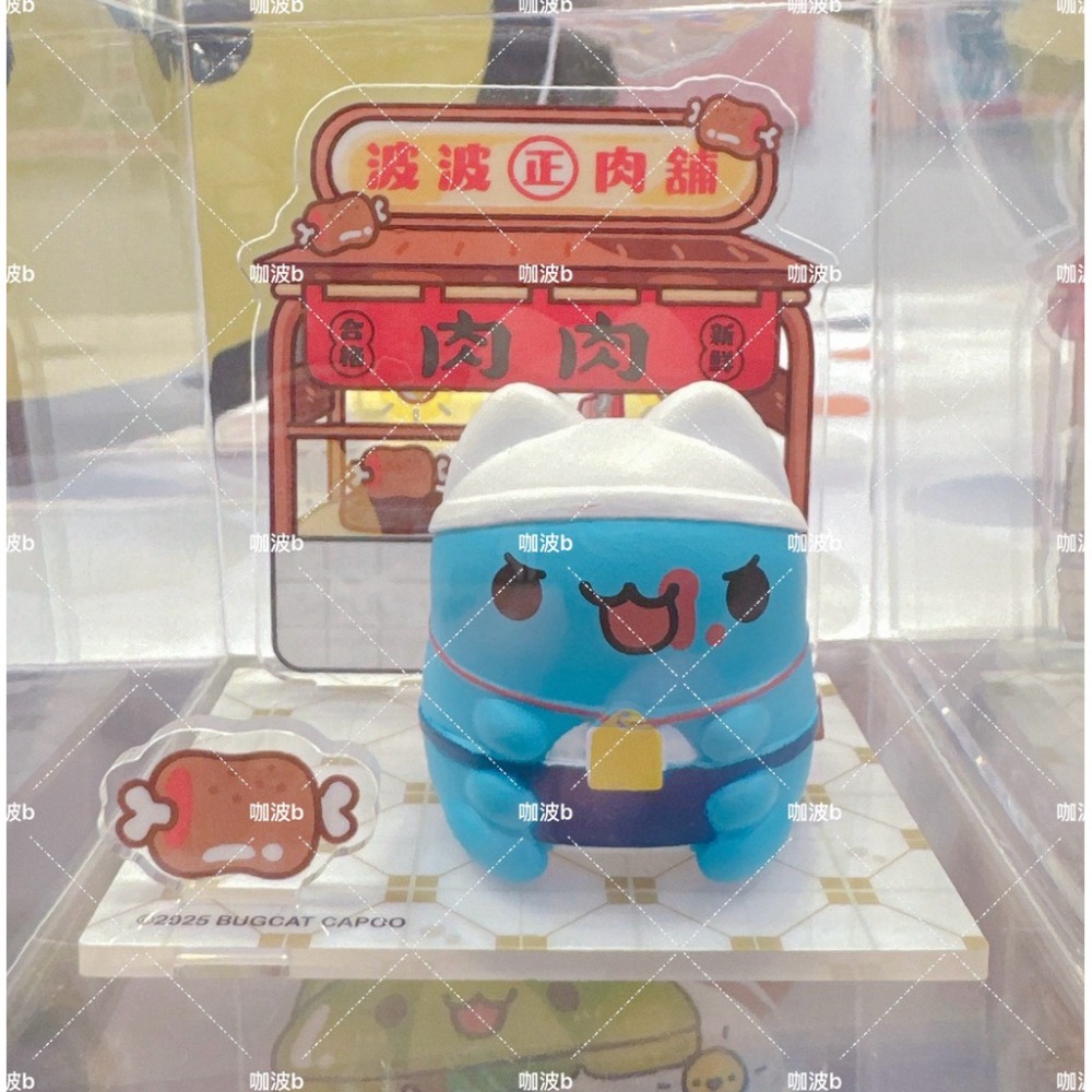 貓貓蟲咖波臺灣百味壓克力場景公仔(五款+一款隱藏版咖波肉店）/咖波百味壓克力場景公仔/隱藏版咖波肉舖/咖波隱藏版盲盒-細節圖2