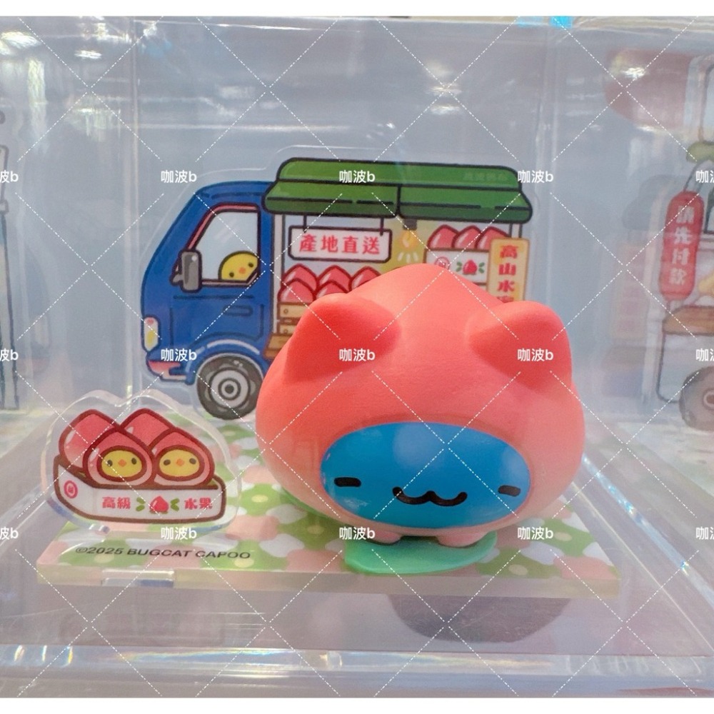 貓貓蟲咖波臺灣百味壓克力場景公仔(五款+一款隱藏版咖波肉店）/咖波百味壓克力場景公仔/隱藏版咖波肉舖/咖波隱藏版盲盒-細節圖4
