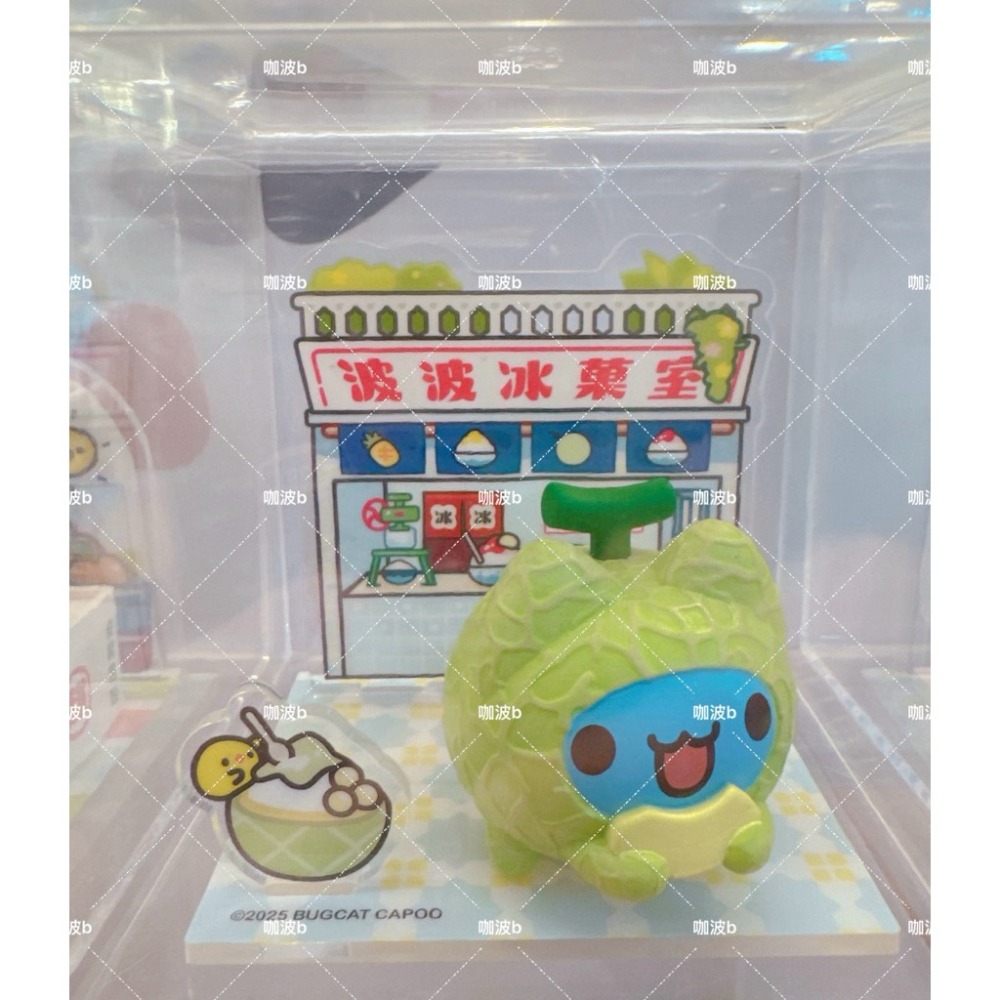 貓貓蟲咖波臺灣百味壓克力場景公仔(五款+一款隱藏版咖波肉店）/咖波百味壓克力場景公仔/隱藏版咖波肉舖/咖波隱藏版盲盒-細節圖5