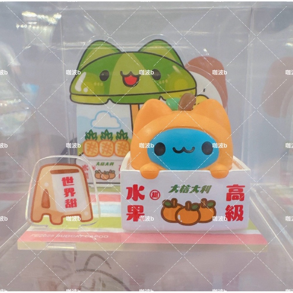 貓貓蟲咖波臺灣百味壓克力場景公仔(五款+一款隱藏版咖波肉店）/咖波百味壓克力場景公仔/隱藏版咖波肉舖/咖波隱藏版盲盒-細節圖6