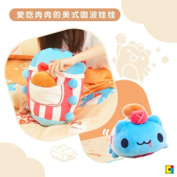 美式咖波娃娃/美式咖波愛吃肉限定娃娃/咖波美式床包組限定娃娃/咖波聖誕禮物/咖波絨毛娃娃/咖波床包娃娃