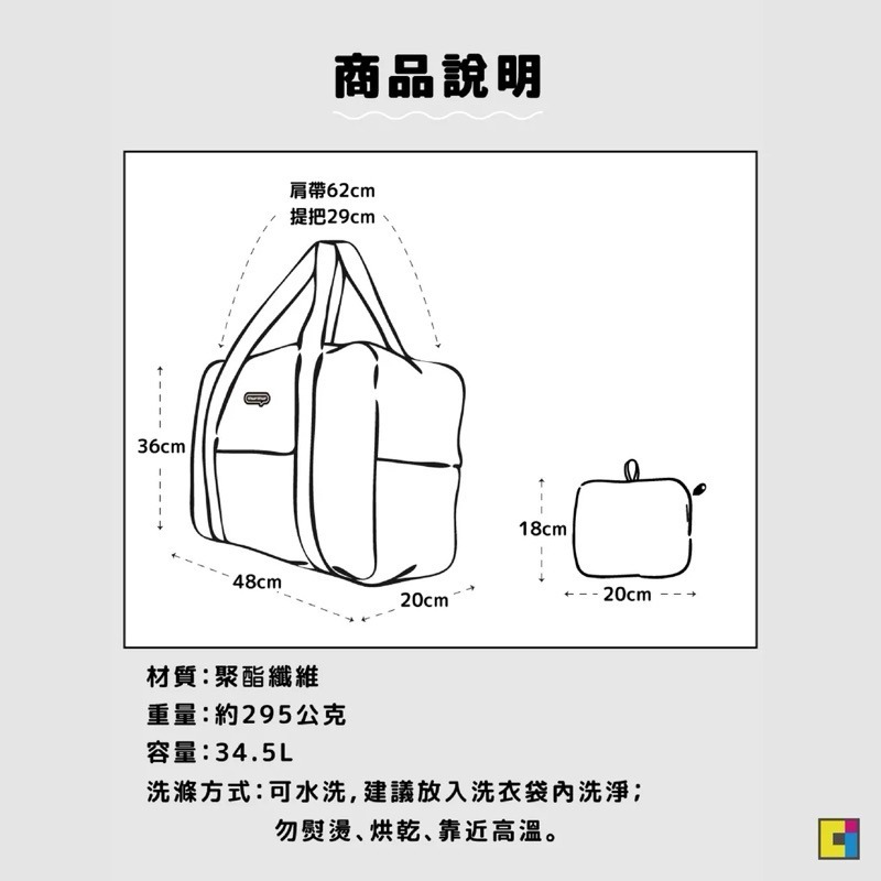 咖波旅行收納袋(可折疊)/咖波凹豆好日子GO!CAMPING!摺疊收納旅行袋X murmur/咖波收納袋/咖波折疊收納袋-細節圖2