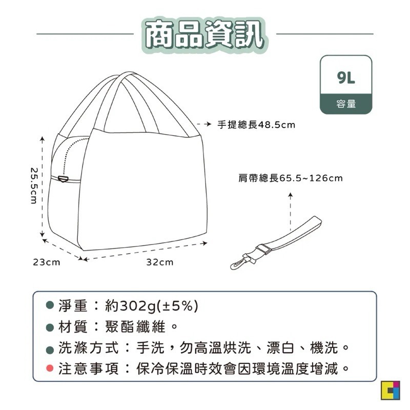 咖波旅行收納袋(可折疊)/咖波凹豆好日子GO!CAMPING!摺疊收納旅行袋X murmur/咖波收納袋/咖波折疊收納袋-細節圖4