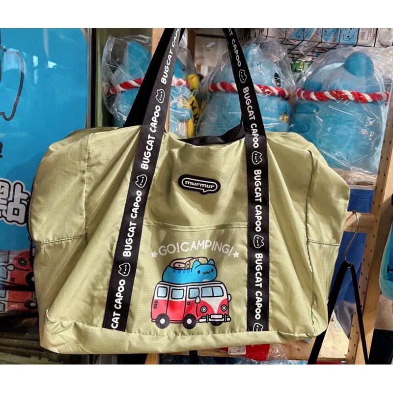 咖波旅行收納袋(可折疊)/咖波凹豆好日子GO!CAMPING!摺疊收納旅行袋X murmur/咖波收納袋/咖波折疊收納袋-細節圖5
