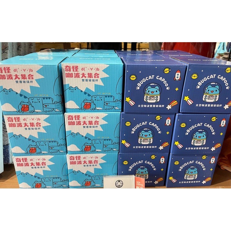 現貨咖波雙層玻璃杯（奇怪咖波）/奇怪咖波玻璃杯/咖波雙層玻璃杯-細節圖3