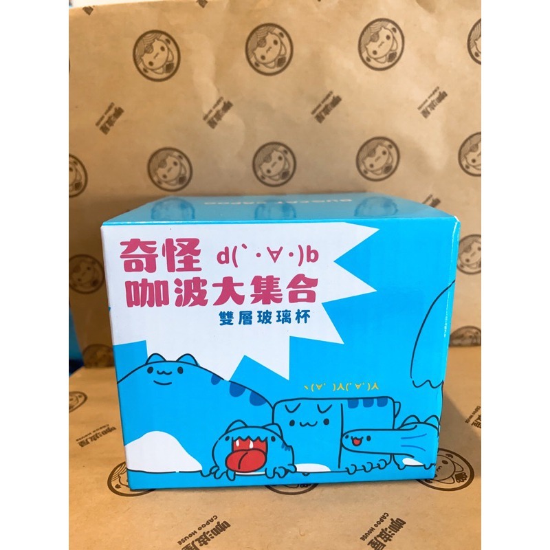 現貨咖波雙層玻璃杯（奇怪咖波）/奇怪咖波玻璃杯/咖波雙層玻璃杯-細節圖4