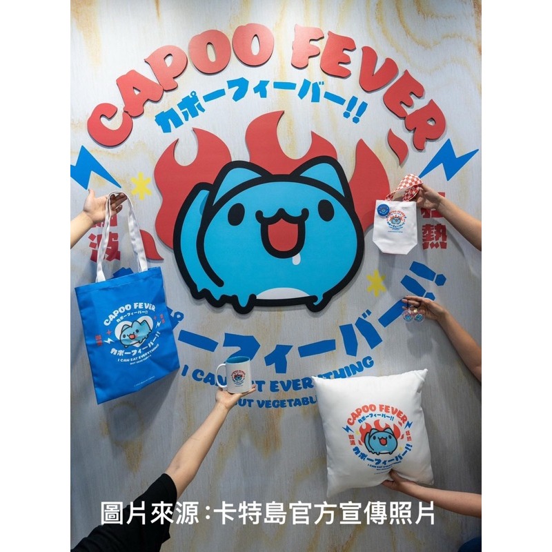 咖波馬克杯/火焰狂熱咖波馬克杯/咖波狂熱馬克杯/咖波杯子-細節圖2