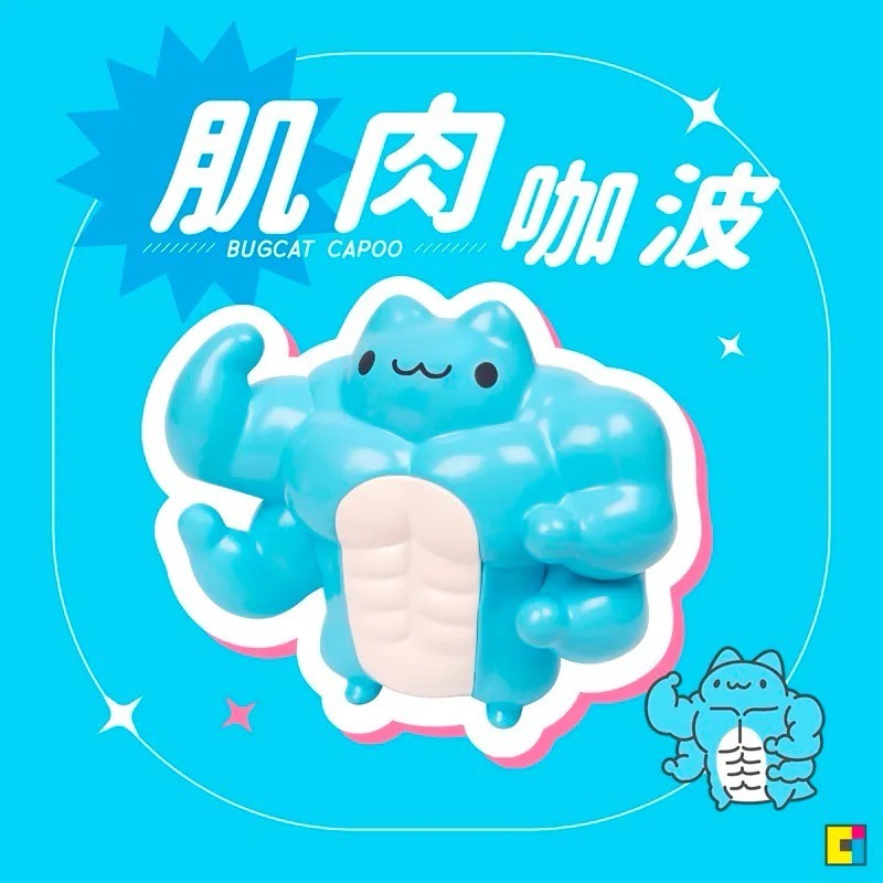 貓貓蟲咖波奇怪咖波公仔(六款)/正版咖波公仔一套六款（不含隱藏版）/奇怪咖波公仔/咖波公仔-細節圖2