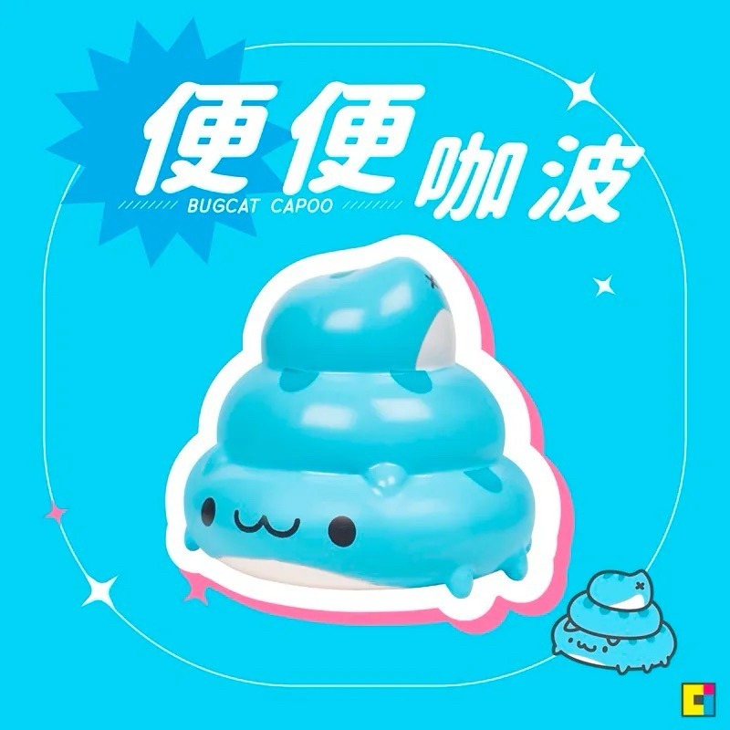 貓貓蟲咖波奇怪咖波公仔(六款)/正版咖波公仔一套六款（不含隱藏版）/奇怪咖波公仔/咖波公仔-細節圖3