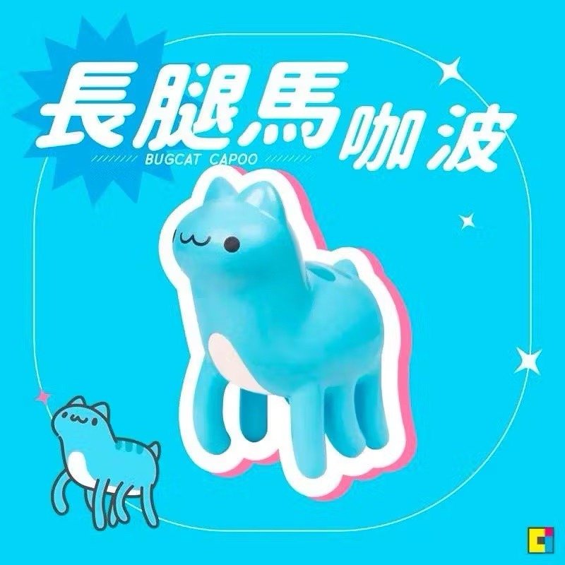 貓貓蟲咖波奇怪咖波公仔(六款)/正版咖波公仔一套六款（不含隱藏版）/奇怪咖波公仔/咖波公仔-細節圖7