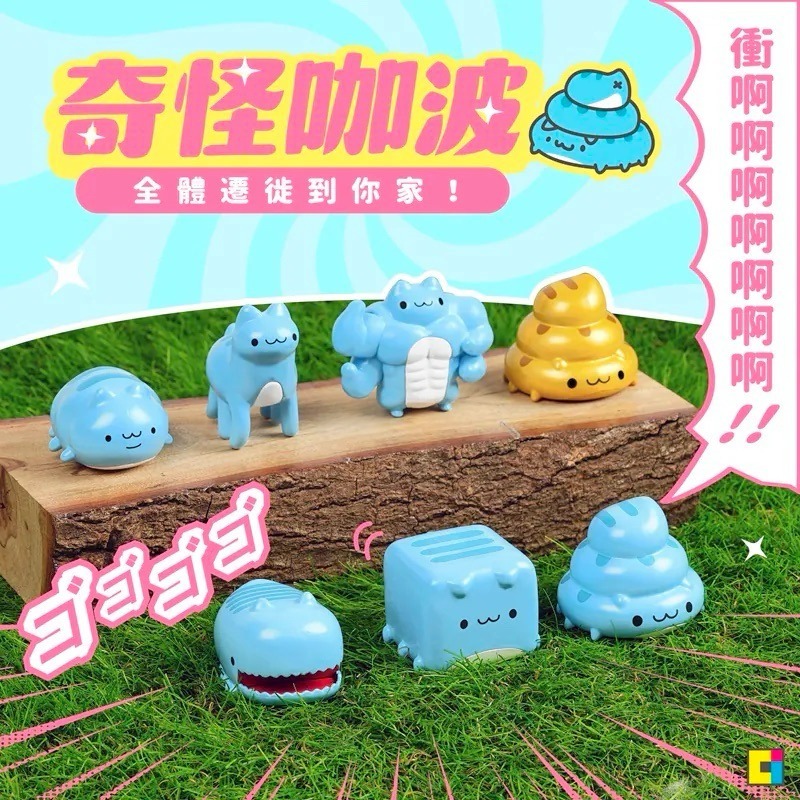 貓貓蟲咖波奇怪咖波公仔(六款)/正版咖波公仔一套六款（不含隱藏版）/奇怪咖波公仔/咖波公仔-細節圖8