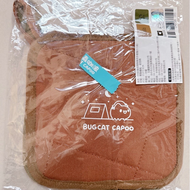 咖波隔熱墊/凹豆咖波隔熱兩用手套墊（2入組）/咖波隔熱手套墊/凹豆咖波隔熱墊-細節圖2