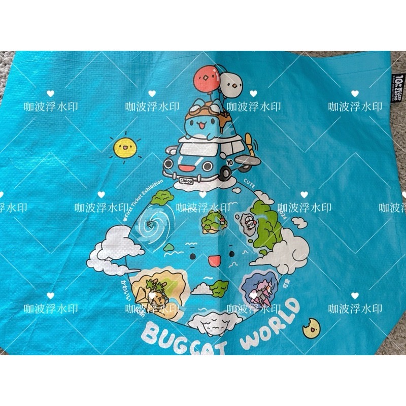咖波手提袋/咖波編織購物袋/咖波購物袋/咖波十週年手提袋/咖波提袋-細節圖2