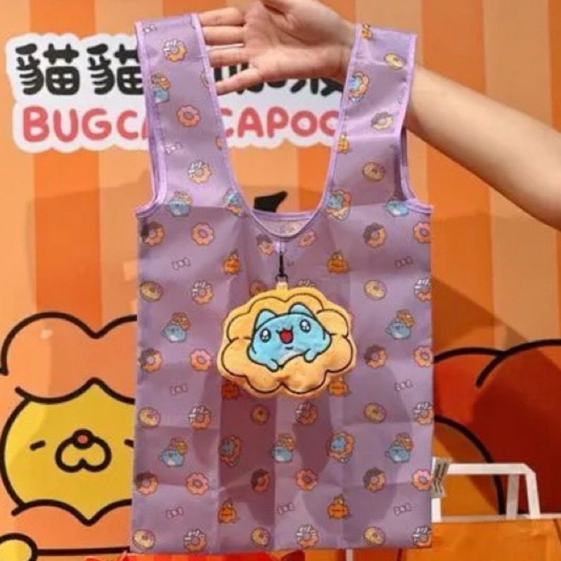 咖波收納袋/咖波折疊收納袋/咖波聯名收納袋/咖波購物袋/mister donut聯名咖波折疊收納袋-細節圖3