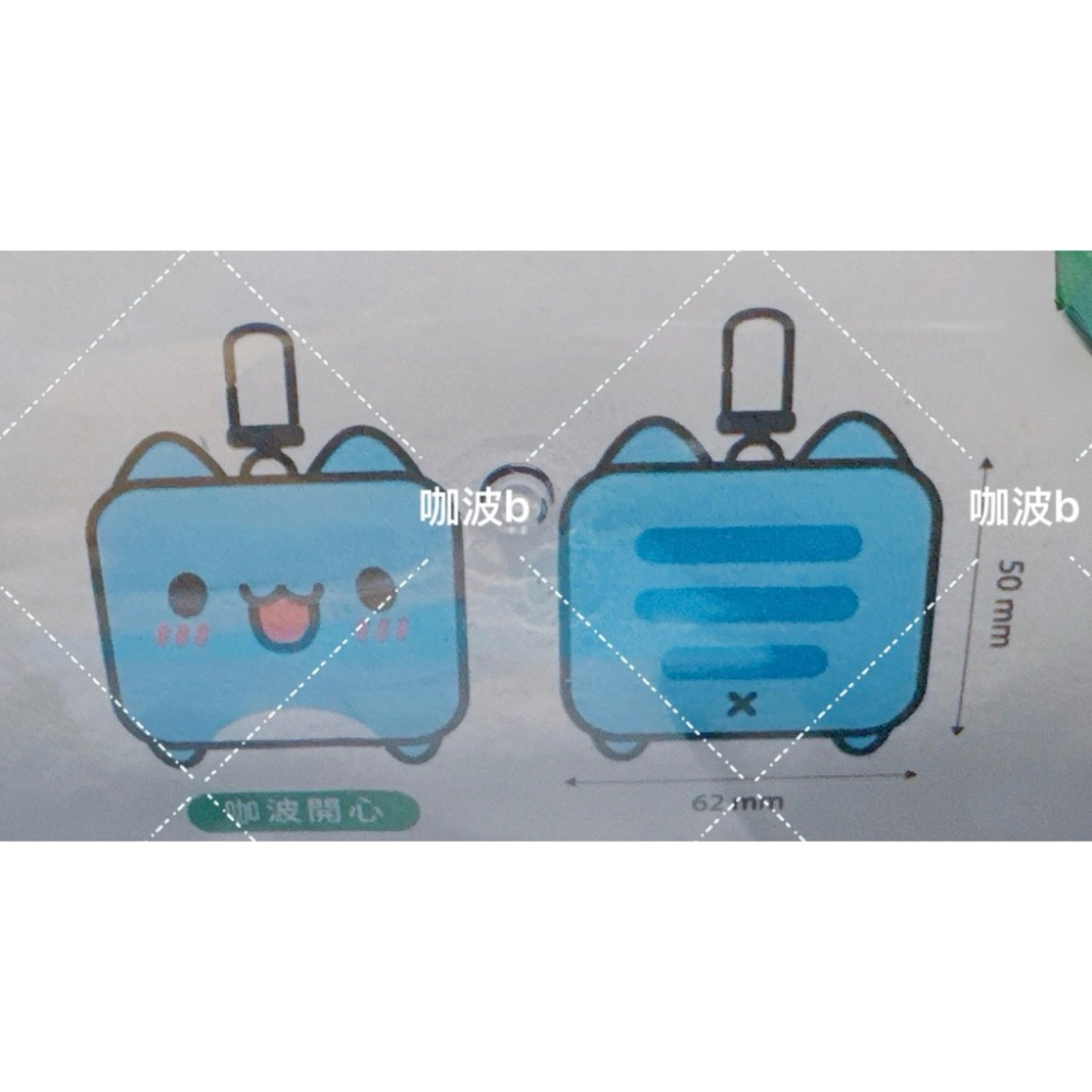 咖波好朋友絨毛耳機收納萬用包（開心款）/咖波絨毛耳機收納包/咖波耳機收納包-細節圖2