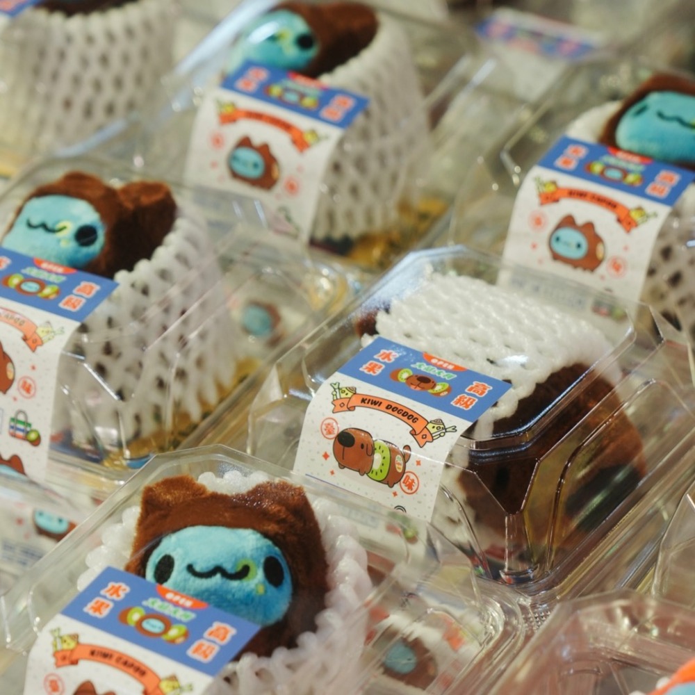 奇異果咖波娃娃吊飾/咖波百味娃娃/咖波奇異果娃娃吊飾-細節圖2