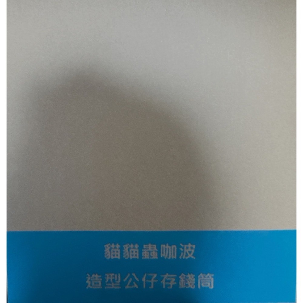 咖波造型公仔存錢筒/7-11聯名咖波福袋存錢筒/咖波存錢桶/咖波存錢筒-細節圖3